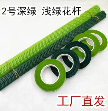 No. 2 Light Green Flower Stem Green Tape Handmade Materials Green Wire Tape-Wrapped Handmade Rose Stem Floral Support Rod DIY