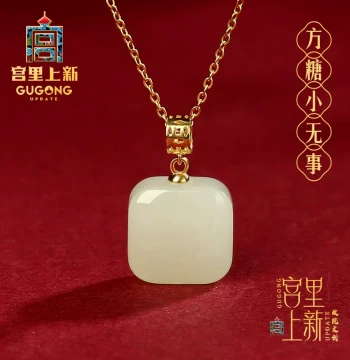 New Arrival from Gongli: Sugar Cube-Shaped Wu Shi Pai Hetian Jade Pendant Necklace for Women, Perfect Birthday or Mother's Day Gift for Mom