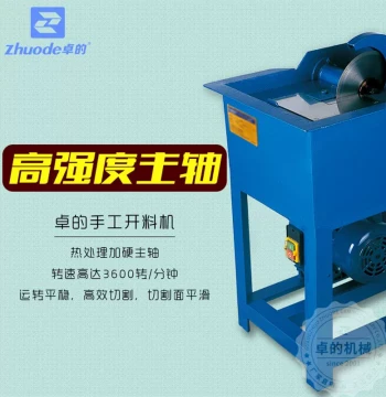 Jade Cutting Machine, Rough Stone Cutter, Jadeite Raw Stone Cutting Machine, Agate Amber Desktop Small Household Specialized Water Cutting Machine