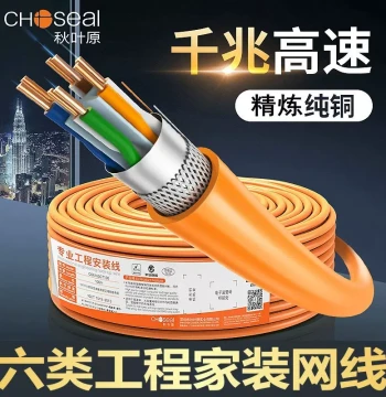 Choseal Cat5e/Cat6 Gigabit Cat6 Shielded Ethernet Cable, Outdoor Waterproof Monitoring, 10-Gigabit Cat7/Cat8 Network Cable