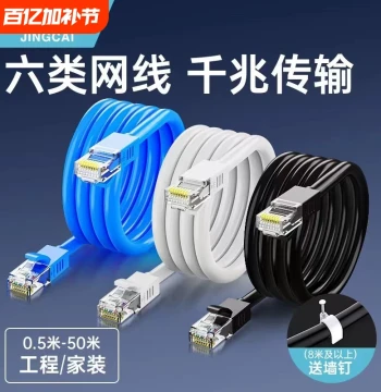 Ethernet Coupler Home Gigabit Cat6 Cat5 Router Connection Network Cat5e Broadband Outdoor