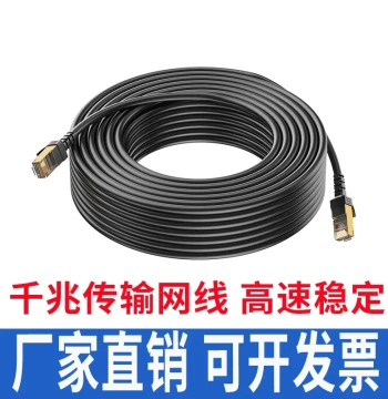 Home/Dormitory Gigabit Cat6 Ethernet Cable for Computers, TVs, Network Routers, 10-Meter Broadband Finished Network Cable