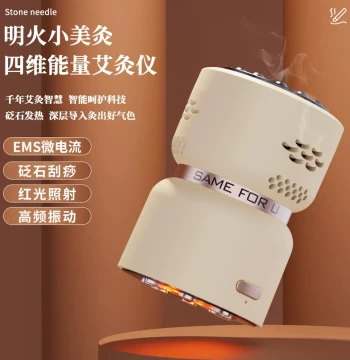 Moxibustion Stick, Mugwort Box, Portable Peach Blossom Moxibustion for Belly, Bian Stone Home Hot Compress Physiotherapy Instrument, Special Gua Sha Jar Artifact Tool