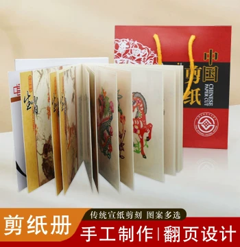 Chinese Style Yuxian Specialty Handcrafted Paper Cutting Album – Zodiac Masks, Birds & Flowers – Ideal Gift for Foreign Friends Abroad