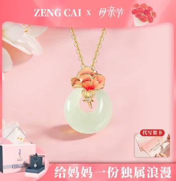 Hetian Jade Carnation Necklace for Women S925 Silver Peace Buckle Pendant Clavicle Chain Gift for Mom Mother's Day Gift