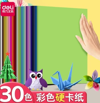 Deli Colored Hard Cardstock A3/A4 Thickened Double-Sided Mixed Colors for Kids' DIY, Kindergarten and Elementary School Art Painting, 8K Poster Making, Colored Paper, Greeting Cards, Craft Paper Cutting and Origami Wholesale