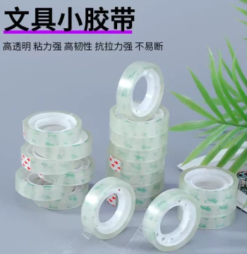 Free Shipping Full Box of Transparent Stationery Small Tape for Students, Office Sealing Tape Paper, Floral Bundling Small Tape