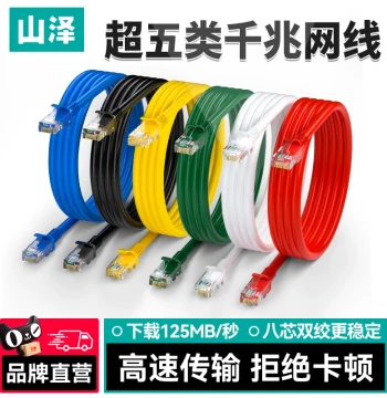 SAMZHE Cat5e Ethernet Cable, Gigabit Home Computer Router Network Patch Cord, Pre-made Cat5e Network Cable