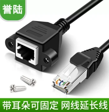 Cat5e/Cat6 RJ45 Ethernet Extension Cable with Mounting Ears and Screw Holes, Fixed Male-to-Female Network Extender