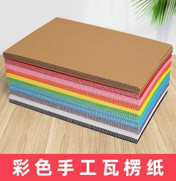 Colored Corrugated Paper Craft Material, DIY 3D Creative Projects, Thickened Wavy Paper for Elementary and Kindergarten, Flower Wrapping, Children's Art Folding and Cutting, Mixed Color Set