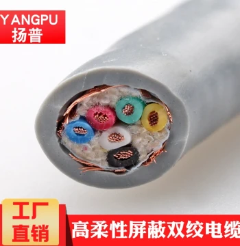 High-Flex Twisted Shielded Wire TRVVSP 2/4/6/8/10/12-Core 14-Pair 2*0.5 Servo Motor Encoder Cable