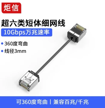Pure Copper Cat6a Fine Ethernet Cable, 10-Gigabit Ultra-Fine Short Finished Network Patch Cord, Optical Modem Router Broadband Short Cable