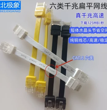 Ultra-Soft Flat Cat6 Gigabit Oxygen-Free Pure Copper Short Connector Ethernet Cable for Router Connection, Home Network Cable
