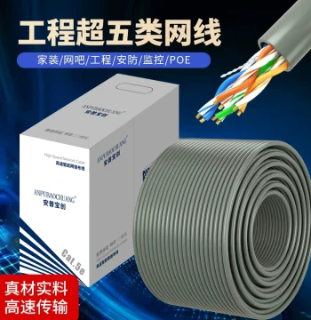 AMP Super Cat5e 0.52 Copper-Clad Silver & Cat6 Oxygen-Free Copper Network Cable for Home Building Monitoring and POE Engineering, 300m Box