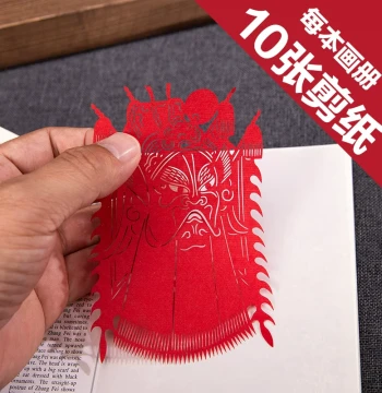 Peking Opera Mask Handmade Paper Cutting Book Window Flower Album Traditional Handicraft for Going Abroad Chinese Style Small Gift for Foreigners