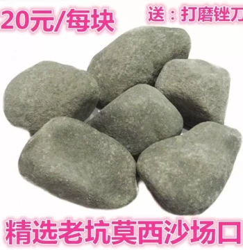 Myanmar Jade Jadeite Rough Stone Raw Material Huika Muna Fully Covered Stone Moxisha Black Wusha Jade Scrap Material Ice Type