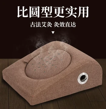 Moxibustion Box Portable Moxibustion Home Hot Compress Physiotherapy Tool Fumigation Instrument Sit Moxibustion Stool Gynecological Moxibustion Cushion Meditation Seat