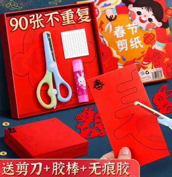 2026 Year of the Horse Spring Festival Handmade Paper Cutting Kit for Kids - Origami Window Flower Patterns, Chinese Style Templates, New Year DIY Material Pack for Kindergarten and Elementary School Tools