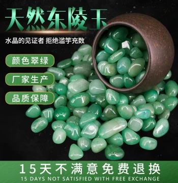 Natural Aventurine Crushed Stone Green Rock Ornament, Jade Scraps, Green Crystal Stones, Aventurine Raw Material