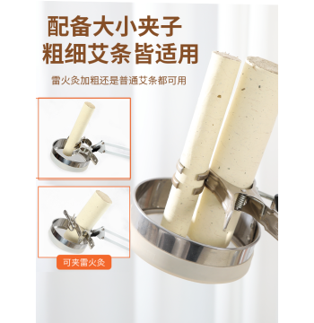 Moxa Stick Fixed Rack New Hanging Moxibustion Rack Home Fixator Desktop Stand Handheld Moxibustion Device Fumigation Physiotherapy Instrument