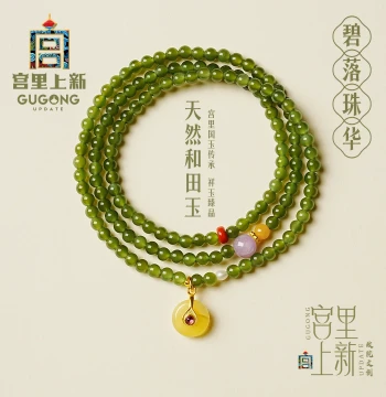 Gongli Shangxin Hetian Jade Bracelet for Women, Jasper Multi-Wrap Beaded Hand Jewelry, Birthday and Mother's Day Gift
