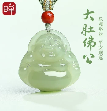 Yinxiangmou Hetian Jade Buddha Pendant for Women Big Belly Maitreya Jade Pendant Qingshui Jade Necklace Birthday Gift