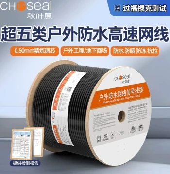 Choseal Outdoor Waterproof Ethernet Cable, Cat6 and Cat5e, 0.5mm National Standard Pure Copper 8-Core Cat6 Outdoor POE Surveillance Cable