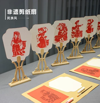 Paper-Cut Fan DIY Kit Featuring Achang, Dai, and Hui Styles