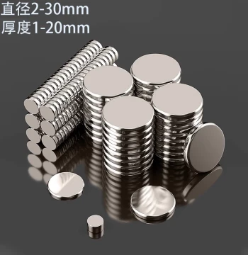 Small Strong Magnets Diameter 2-30mm, Double-Sided Round Rare Earth Neodymium Iron Boron Magnets for Therapy