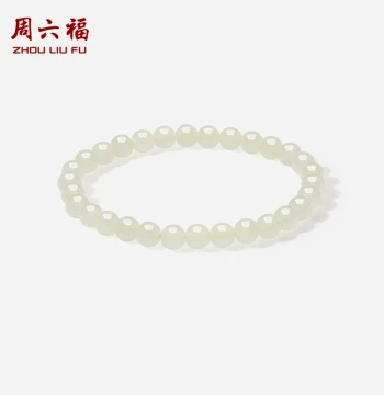 Zhouliufu Hetian Green Jade Bracelet, New Chinese Style Jade Beaded Bracelet, Excellent Gift, Jade Festival Present