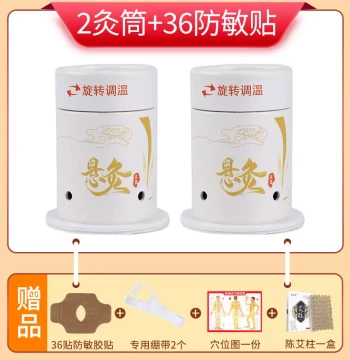 Moxibustion Hot Compress Therapy Device for Home, All-in-One Moxibustion Instrument, Smoke-Free New Style Moxa Box, Portable Moxa Tool Collection