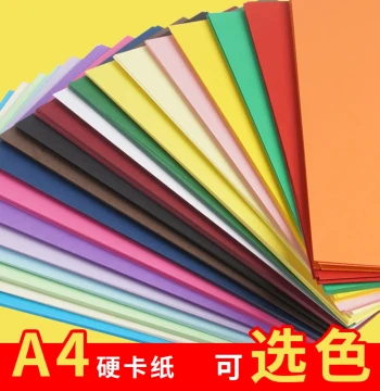 Colored Handmade Hard Cardboard A4 Kindergarten Children DIY Craft Materials Student Drawing Color Cards 8K 4-Open Large Sheets Origami Paper Cutting Thickened Colored Paper A3 Black Pink Golden Red