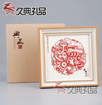 Twelve Zodiac Signs Paper-Cut Framed Decorative Art, Chinese Style Gift, Shaanxi Specialty Craft