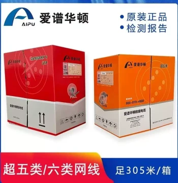Genuine iPudun Cat5e/Cat6 AP-5E-01/AP-6-01C Ethernet Cable Oxygen-Free Copper National Standard 305m