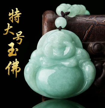 Natural Burmese Jadeite Extra-Large Buddha Pendant for Women, Jade Maitreya Buddha with Big Belly and Smiling Face Necklace
