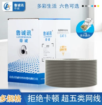 Indoor Copper Cat5e Dual Shielded Gigabit Unshielded Pure Copper Internal Network Cable Broadband Cable for Home Use 300m