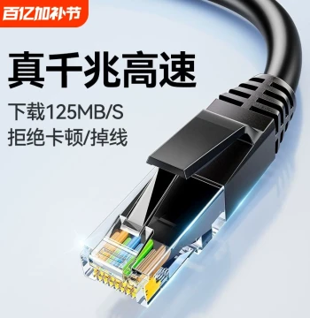 Gigabit Cat6 Ethernet Cable for Home Use, Flat 10m Router to Computer Network Cord with Gold-Plated RJ45 Connectors, Supports up to 10Gbps