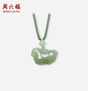 Zhouliufu Hetian Jade Pendant, Zodiac Horse Amulet for Ben Ming Nian, Jade Gift for Girlfriend, Festival Present