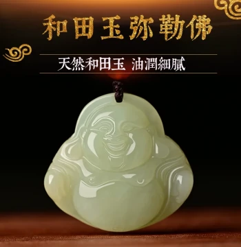 Natural Hetian Jade Laughing Buddha Pendant - Ancient Style Gift, Maitreya Buddha Charm for Men and Women, Jade Necklace Accessory