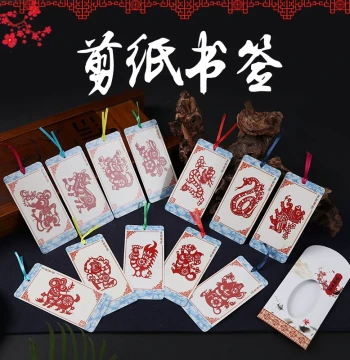 Special Opera Mask Paper Cutting Bookmark - Folk Craft Chinese Characteristic Small Gift, Ideal for Foreign Affairs and Travel Gifts