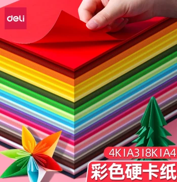 Deli Colored Hard Cardstock, Origami Paper for Kindergarten, Children's DIY Materials 8k, A3 Drawing, A4 Thick Crane Paper Cutting, Large Size Colored Paper for Elementary Students