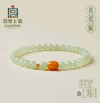 Gongli Shangxin Hetian Jade Bracelet for Women - Natural Jade Beaded Bracelet for Layering, Birthday & Mother's Day Gift for Mom