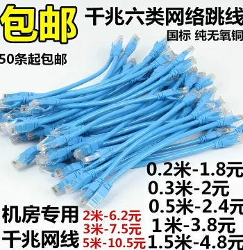 Finished Ethernet Cable – Cat7 10Gb, Cat6 Gigabit, Pure Oxygen-Free Copper Patch Cables (0.2m/0.3m/0.5m/10m)