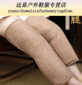 Bantang Jinse Electric Heating Mugwort Knee Pad, Moxibustion Device for Knees and Legs, Herbal Hot Compress Pack for Fumigation and Therapy