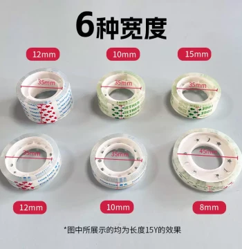 Full Box Transparent Stationery Tape Small Tape Floral Small Cloth Tape 0.8/1.8cm Office Student Tape