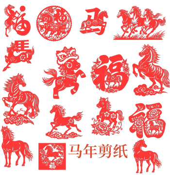 Fu Character Year of the Horse Paper Cutting 2026 New Campus Education Painting Window Flower Handmade Carved Paper Cutting Finished Product Promotion Feature