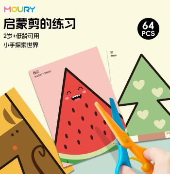 Children's Paper Cutting Kit for Ages 2+: Thickened Beginner Montessori Scissor Art Set with Safe Scissors for DIY Crafts