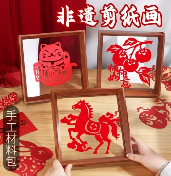 Paper Cutting Painting Frame, Handmade DIY Material Kit, Intangible Cultural Heritage Carved Paper Window Flowers, Paper Sculpture, New Gift for Team Building Activities and Salons