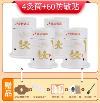 Moxibustion Hot Compress Therapy Device for Home, All-in-One Smokeless Moxibustion Instrument, New Style Portable Moxibustion Box and Comprehensive Tools