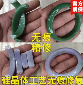 Broken Jade Bracelet Repair Original Fixing Jadeite Agate Bracelet Hetian Jade Processing Crack Crystal Invisible Precision Repair
